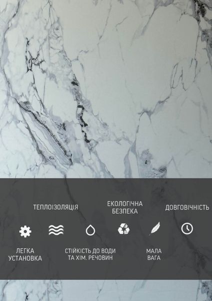 Самоклеюча Стiнова 3D панель 3000*1200*2,6 mm НР-102-88 фото