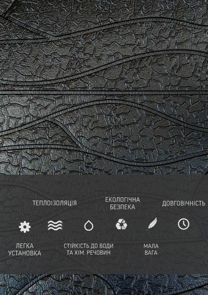 Самоклеюча Стiнова 3D панель 700*770*5,5 mm HP-XW-02 фото