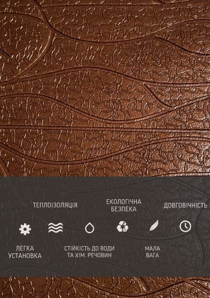 Самоклеюча Стiнова 3D панель 700*770*5,5 mm HP-XW-04 фото