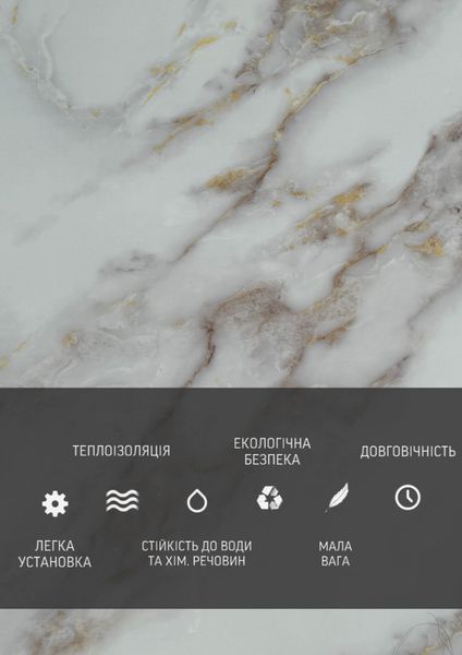 Самоклеюча Стiнова 3D панель 3000*1200*2,6 mm HP-6086 фото