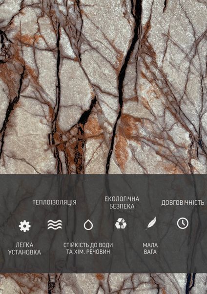 Самоклеюча Стiнова 3D панель 600*900*2,6 mm HP-8110 фото