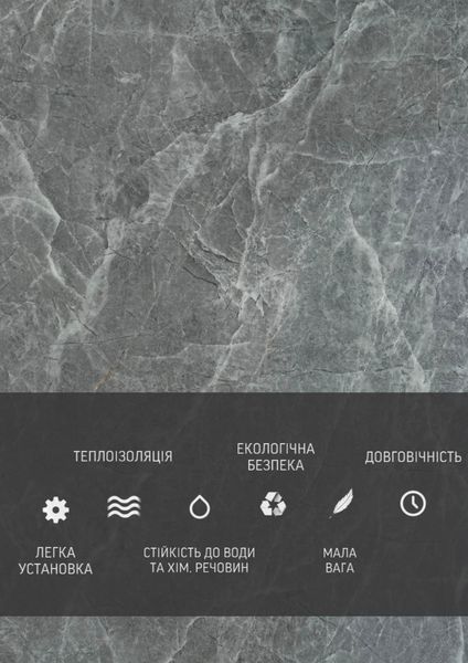 Самоклеюча Стiнова 3D панель 600*900*2,6 mm HP-6213 фото