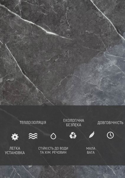 Самоклеюча Стiнова 3D панель 600*900*2,6 mm HP-6210-1 фото