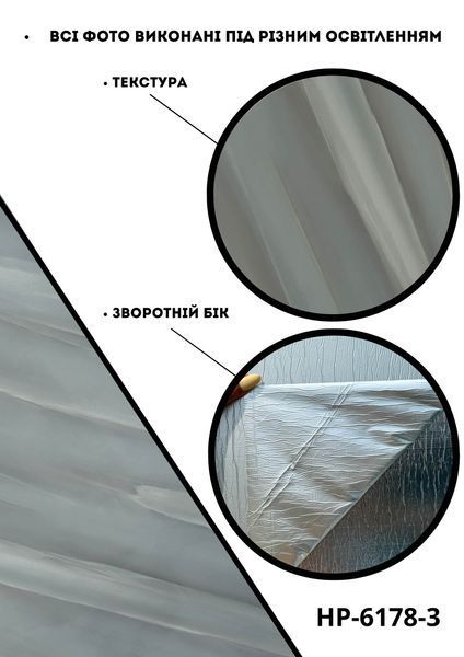 Самоклеюча Стiнова 3D панель 600*900*2,6 mm HP-6178-3 фото
