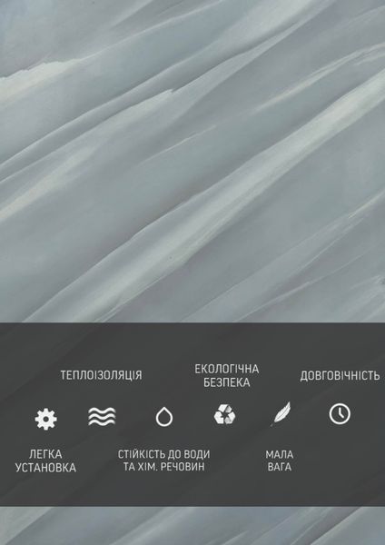 Самоклеюча Стiнова 3D панель 600*900*2,6 mm HP-6178-3 фото