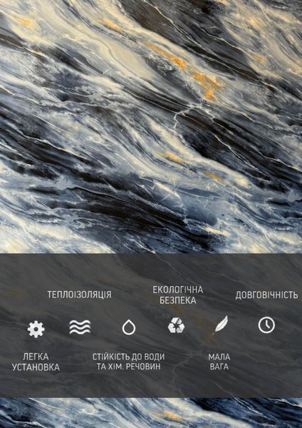 Самоклеюча Стiнова 3D панель 3000*1200*2,6 mm HP-УР-95 фото