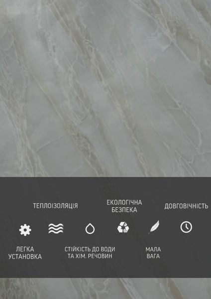 Самоклеюча Стiнова 3D панель 600*900*2,6 mm HP-6179 фото