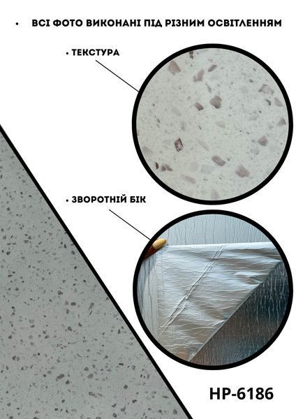 Самоклеюча Стiнова 3D панель 600*900*2,6 mm HP-6186 фото