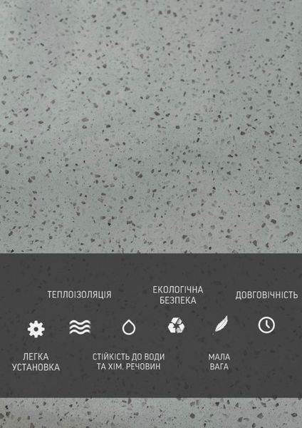 Самоклеюча Стiнова 3D панель 600*900*2,6 mm HP-6186 фото