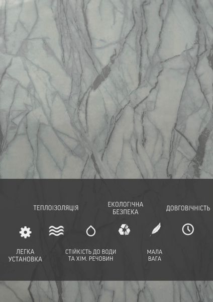 Самоклеюча Стiнова 3D панель 600*900*2,6 mm HP-6030 фото