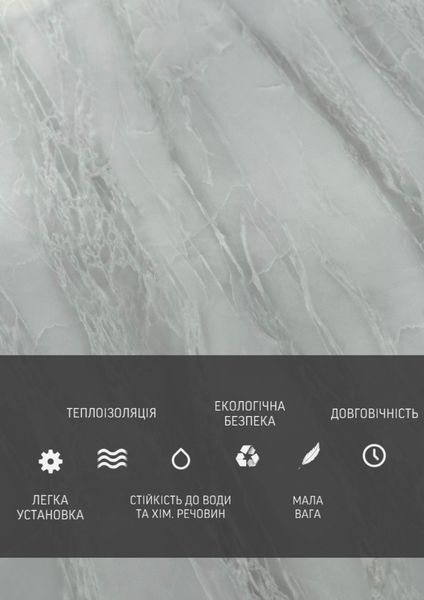 Самоклеюча Стiнова 3D панель 600*900*2,6 mm HP-6179-3 фото