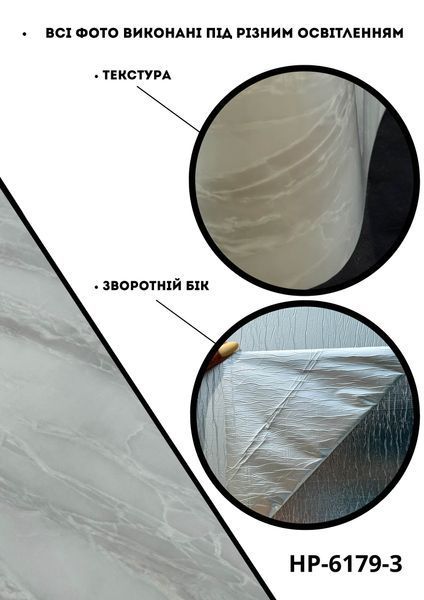 Самоклеюча Стiнова 3D панель 600*900*2,6 mm HP-6179-3 фото