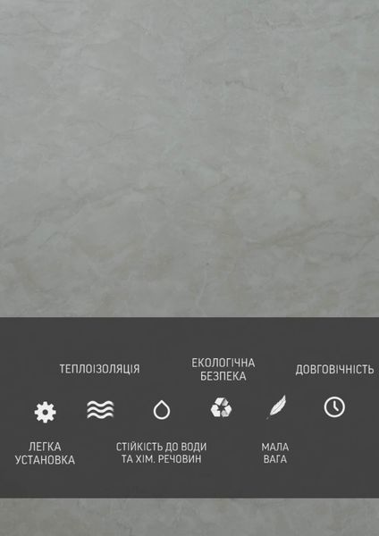Самоклеюча Стiнова 3D панель 600*900*2,6 mm HP-6005 фото