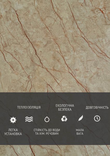 Самоклеюча Стiнова 3D панель 600*900*2,6 mm HP-6027 фото
