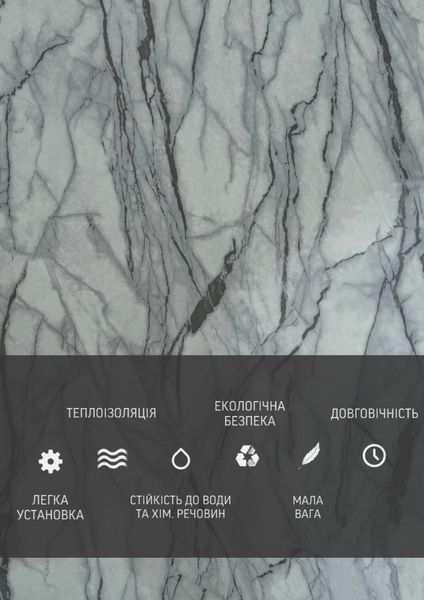 Самоклеюча Стiнова 3D панель 600*900*2,6 mm HP-6030-1 фото