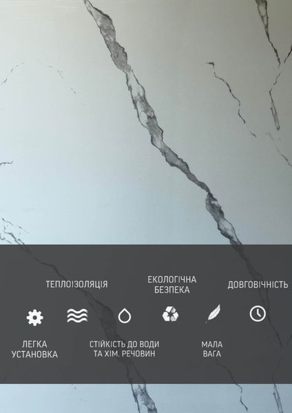 Самоклеюча Стiнова 3D панель 3000*1200*2,6 mm HP-6333 фото