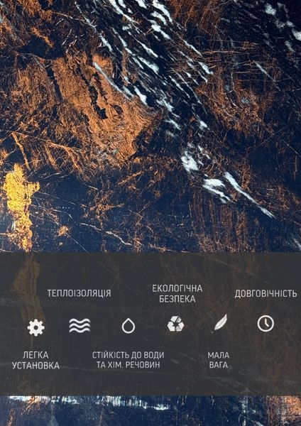 Самоклеюча Стiнова 3D панель 3000*1200*2,6 mm HP-T90566 фото