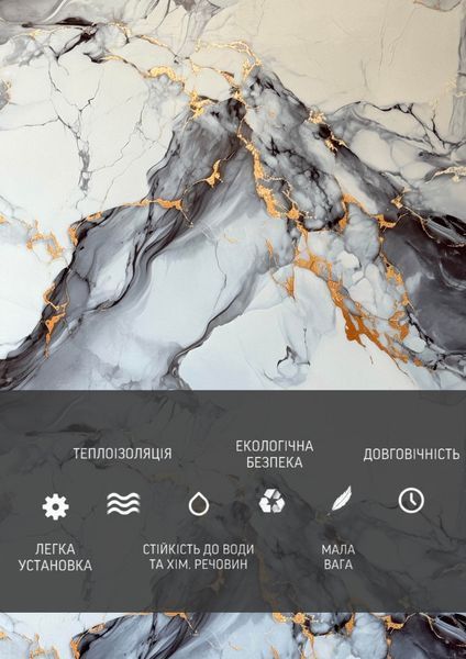 Самоклеюча Стiнова 3D панель 3000*1200*2,6 mm HP-PLO2027 фото