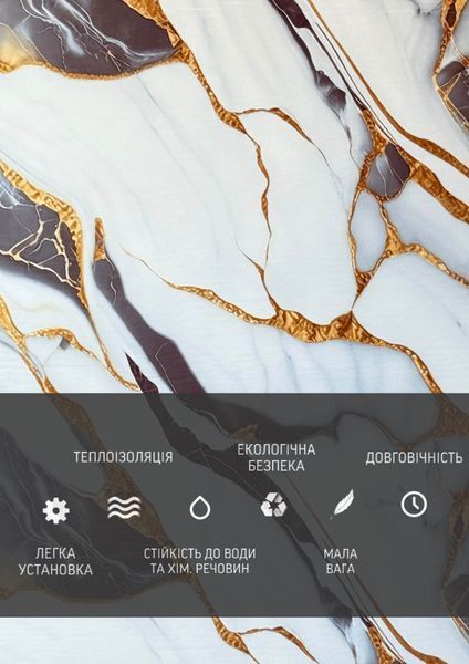 Самоклеюча Стiнова 3D панель 3000*1200*2,6 mm HP-PLO2030 фото