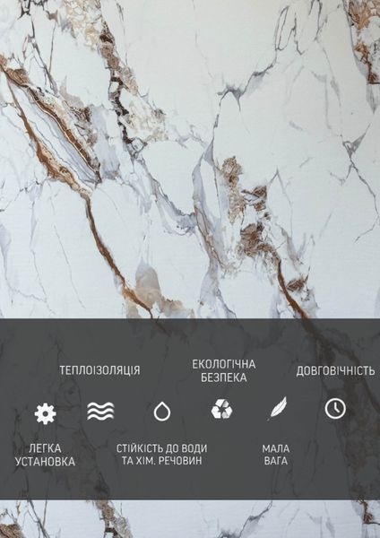 Самоклеюча Стiнова 3D панель 3000*1200*2,6 mm HP-ID1-88 фото