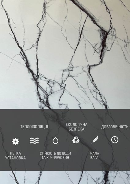 Самоклеюча Стiнова 3D панель 3000*1200*2,6 mm НР-6236 фото