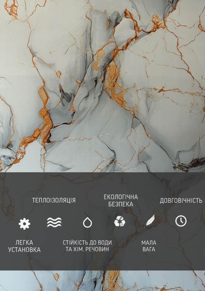 Самоклеюча Стiнова 3D панель 3000*1200*2,6 mm HP-PLD2031 фото