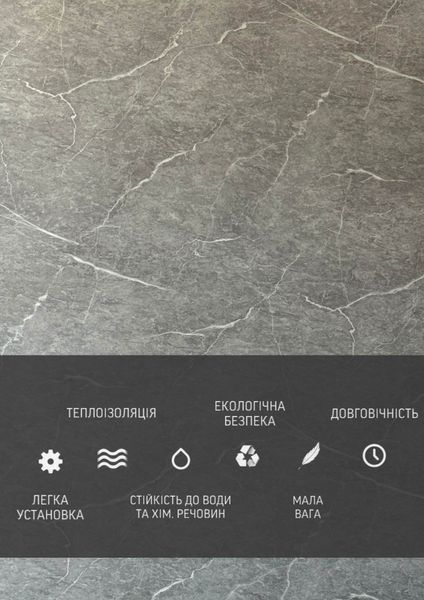 Самоклеюча Стiнова 3D панель 3000*1200*2,6 mm НР-6200 фото
