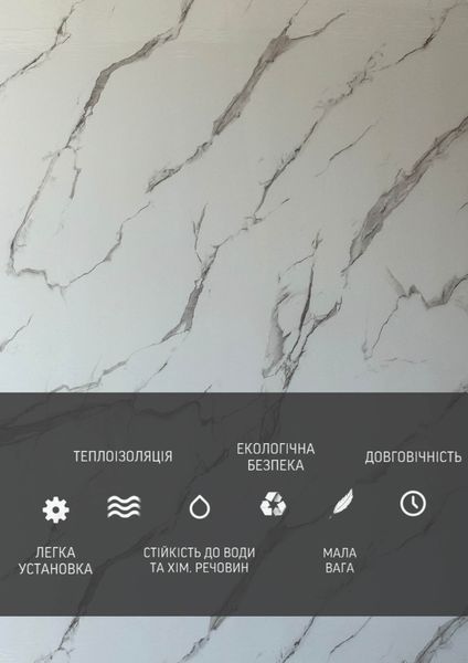 Самоклеюча Стiнова 3D панель 3000*1200*2,6 mm НР-6223 фото