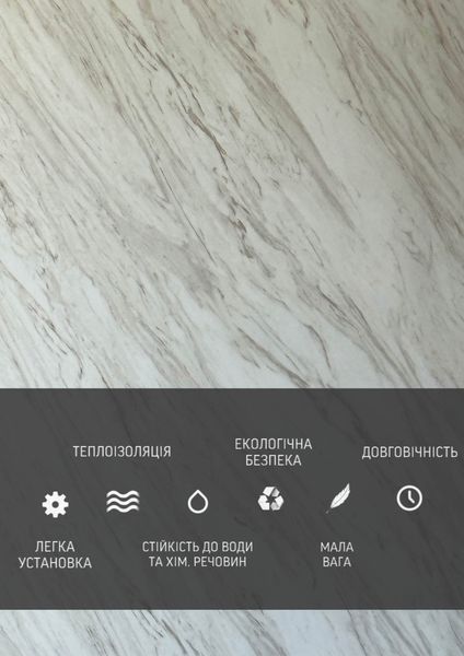 Самоклеюча Стiнова 3D панель 3000*1200*2,6 mm НР-6018 фото