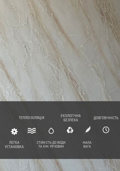 Самоклеюча Стiнова 3D панель 3000*1200*2,6 mm НР-6179-2 фото