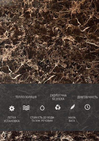 Самоклеюча Стiнова 3D панель 3000*1200*2,6 mm НР-1052-10 фото