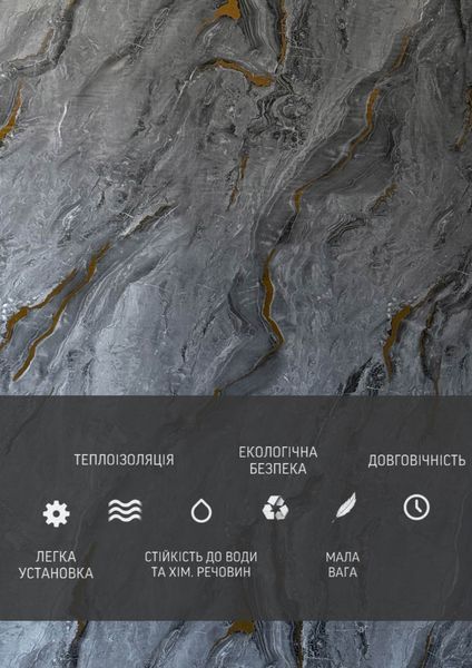 Самоклеюча Стiнова 3D панель 3000*1200*2,6 mm HP-503D4 фото